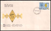 SRI LANKA- 17 Enero 1983 - 55 Aniversario Sri Lanka Radioaficionados